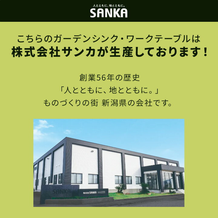 楽天市場】サンカ アウトドアキッチン850 SK-0850 簡易 流し台 屋外 