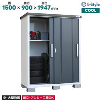 楽天市場】サンキン物置 sk8-130の通販