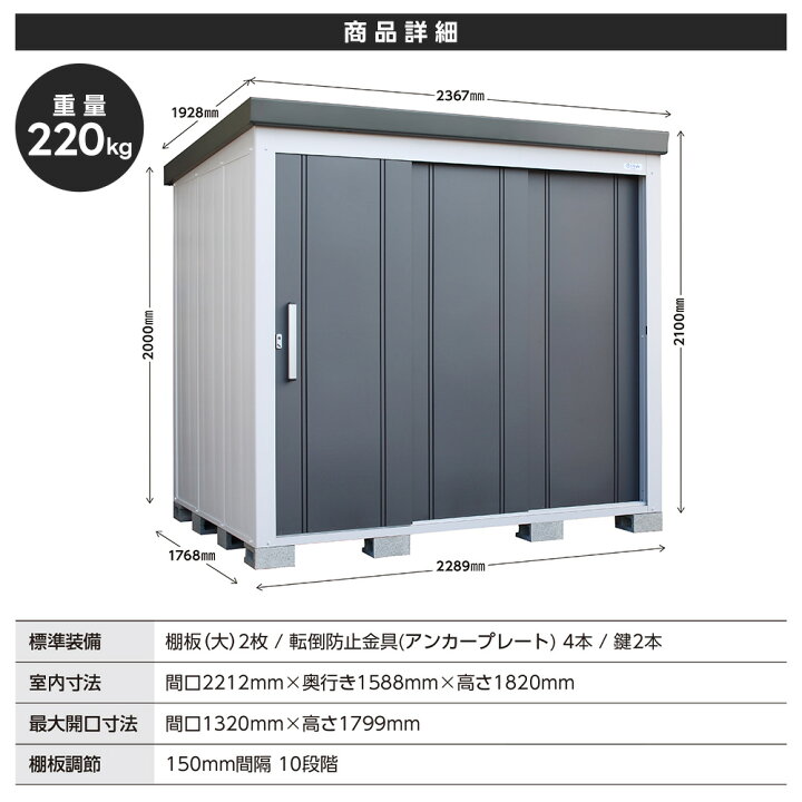 楽天市場】サンキン物置 EL-2217 一般地型 L`espace レスパス 物置 