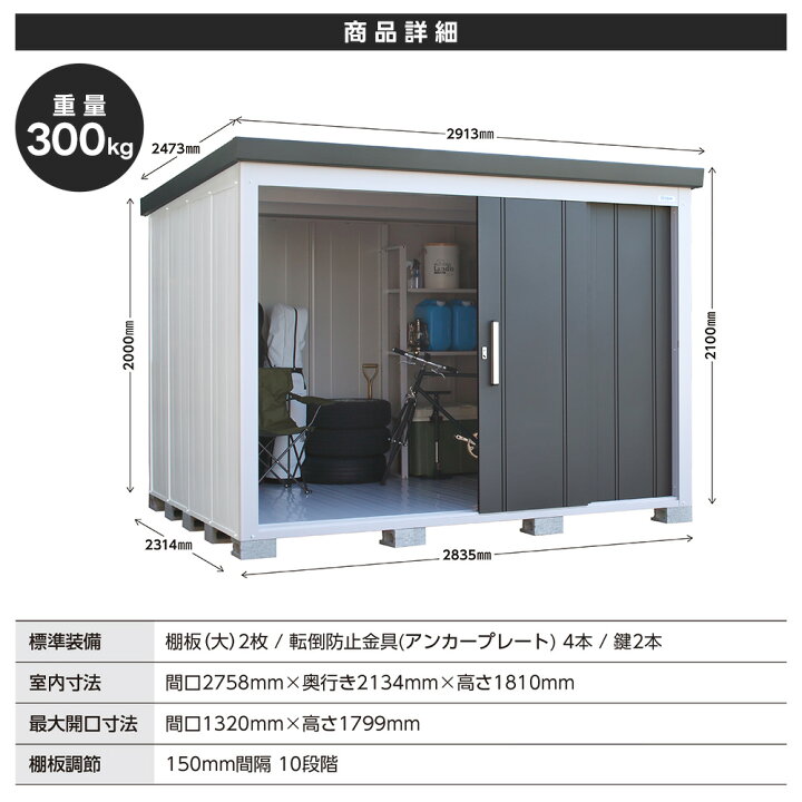 楽天市場】サンキン物置 EL-2823 一般地型 L`espace レスパス 物置 