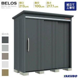 �^�N�{ ���u BELOS B-2110 B-G2110 ��ʌ^ ����^ �W������ �w�ʒI�^�C�v���u ���O ���[�� ���u ������� �x�����_���[�� ���O �X�`�[�����u �y���i�z���̂݁z