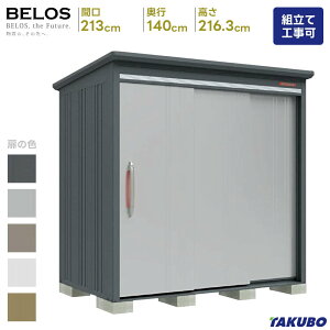 �^�N�{ ���u BELOS B-2114 B-G2114 ��ʌ^ ����^ �W������ �w�ʒI�^�C�v���u ���O ���[�� ���u ������� �x�����_���[�� ���O �X�`�[�����u �y���i�z���̂݁z