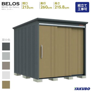 �^�N�{ ���u BELOS B-2126 B-G2126 ��ʌ^ ����^ �W������ �w�ʒI�^�C�v���u ���O ���[�� ���u ������� �x�����_���[�� ���O �X�`�[�����u �y���i�z���̂݁z
