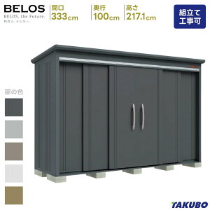 �^�N�{ ���u BELOS B-3310 B-G3310 ��ʌ^ ����^ �W������ �w�ʒI�^�C�v���u ���O ���[�� ���u ������� �x�����_���[�� ���O �X�`�[�����u �y���i�z���̂݁z