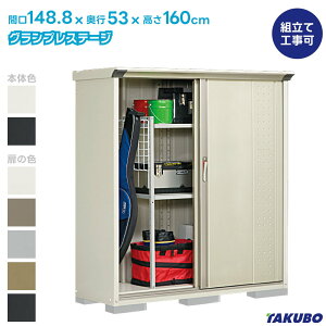 �^�N�{ ���u GP-155B GPY-155B �O�����v���X�e�[�W �W�����v�y���i�z���̂݁z�����u ���O ���[�� ���u ������� �x�����_���[�� ���O �X�`�[�����u