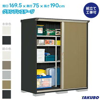 楽天市場】タクボ 物置 177aの通販