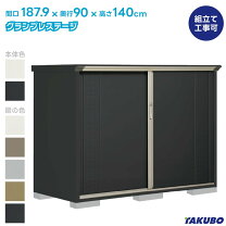 楽天市場】スチール物置 タクボの通販