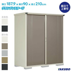 �^�N�{ ���u GP-199HF GPY-199HF �O�����v���X�e�[�W �W�����v�y���i�z���̂݁z�����u ���O ���[�� ���u ������� �x�����_���[�� ���O �X�`�[�����u