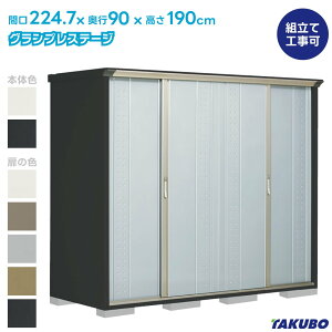 �^�N�{ ���u GP-229AF GPY-229AF �O�����v���X�e�[�W �W�����v�y���i�z���̂݁z�����u ���O ���[�� ���u ������� �x�����_���[�� ���O �X�`�[�����u