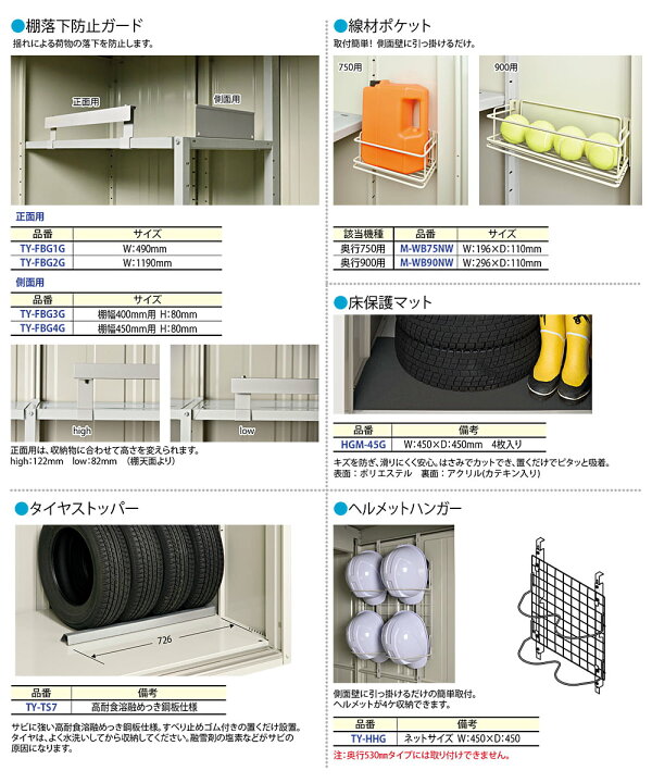 楽天市場】タクボ 物置 GP-155B GPY-155B グランプレステージ ジャンプ 