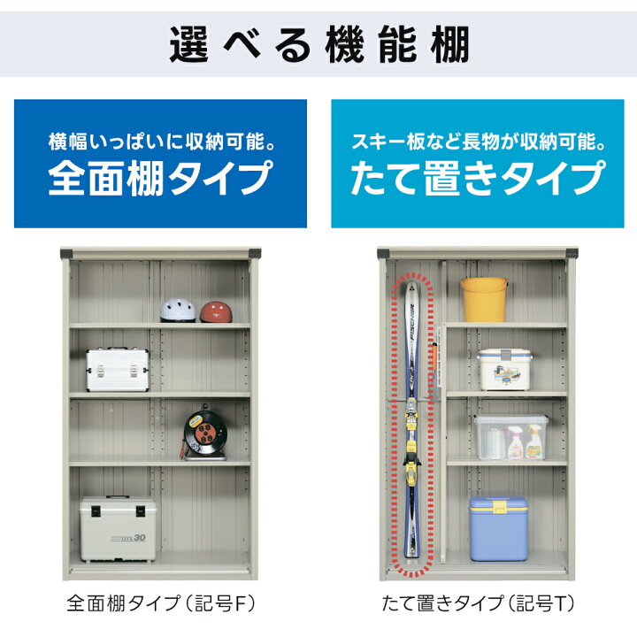 楽天市場】タクボ 物置 GP-115B GPY-115B グランプレステージ ジャンプ 