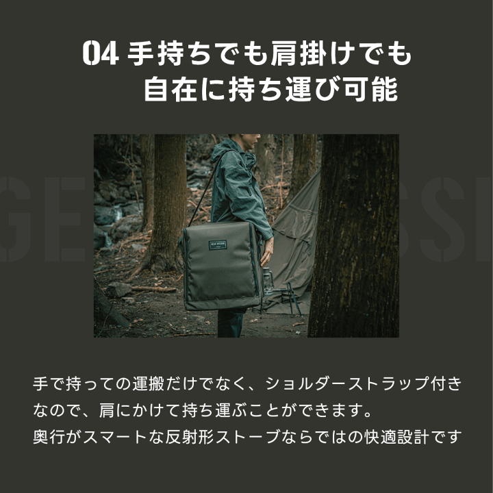 楽天市場】トヨトミ ストーブバッグ RSG-GE1 (対応機種:RS-GE23) GEAR