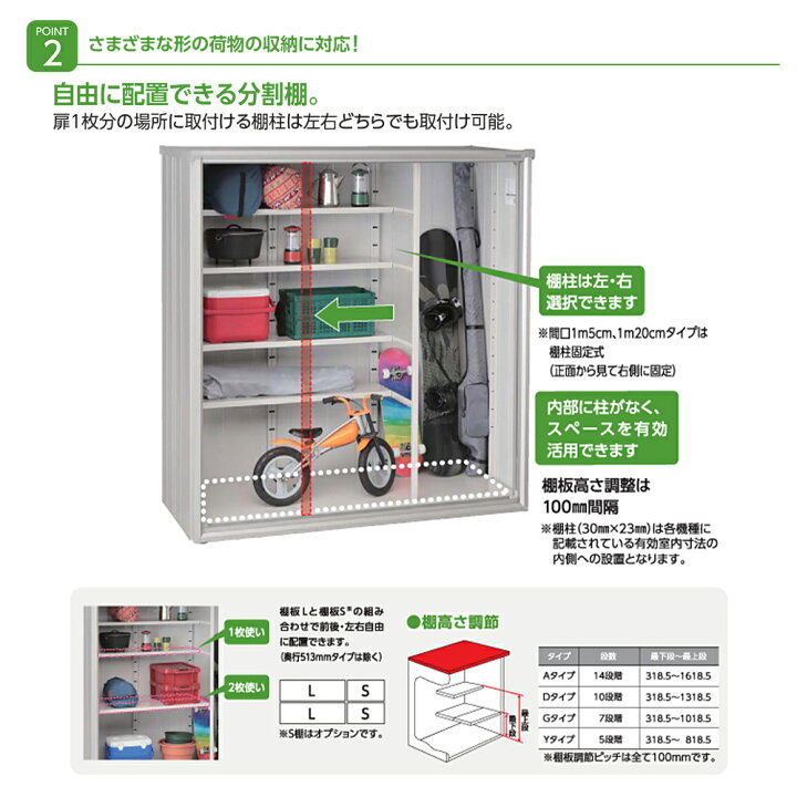 楽天市場】ヨド物置 ヨドコウ物置 ESF-1006A 【エスモ】 物置 屋外 