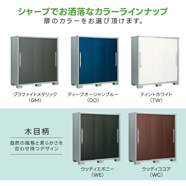 楽天市場】ヨド物置 ヨドコウ物置 ESF-1006A 【エスモ】 物置 屋外 