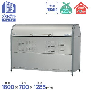 ���h���u ���h�R�E �_�X�g�s�b�gN�^�C�v DPNC-1050 ���u ���O ���[�� ���u ������� �x�����_���[�� ���O ���^�X�e�[�V���� ����