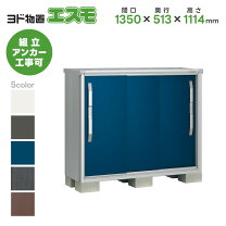 楽天市場】ヨド物置あぜくらの通販