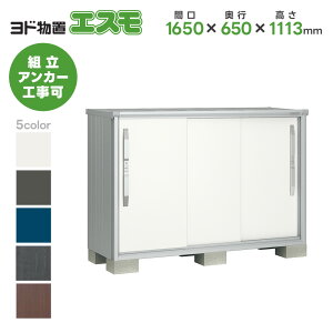 hu hREu ESF-1606Y yGXz u O [  x_ OX`[u