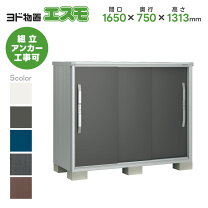 楽天市場】ヨド ese 1807 eの通販