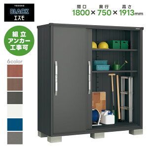 ���h���u ���h�R�E���u �u���b�N�G�X�� ESF-1807A-BK �Ԍ�1800mm ���� �V�b�N ������� ���u�� �x�����_ ���O���[�� �A�E�g�h�A���[ �q�� ���쐻�|