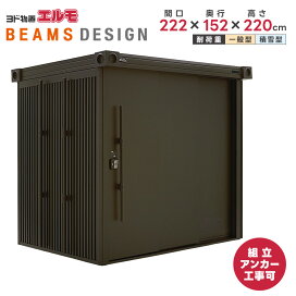 楽天市場】ヨドハウス Dタイプ 10畳 YHD-100 一般型 お客様組立品 