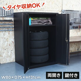 タイヤストッカー 両扉式 APET タイヤ 収納 屋外 物置 屋外 収納庫 物置 おしゃれ ベランダ収納庫 屋外 スチール物置 小型 タイヤ 収納 ストッカー 屋外タイヤ収納庫