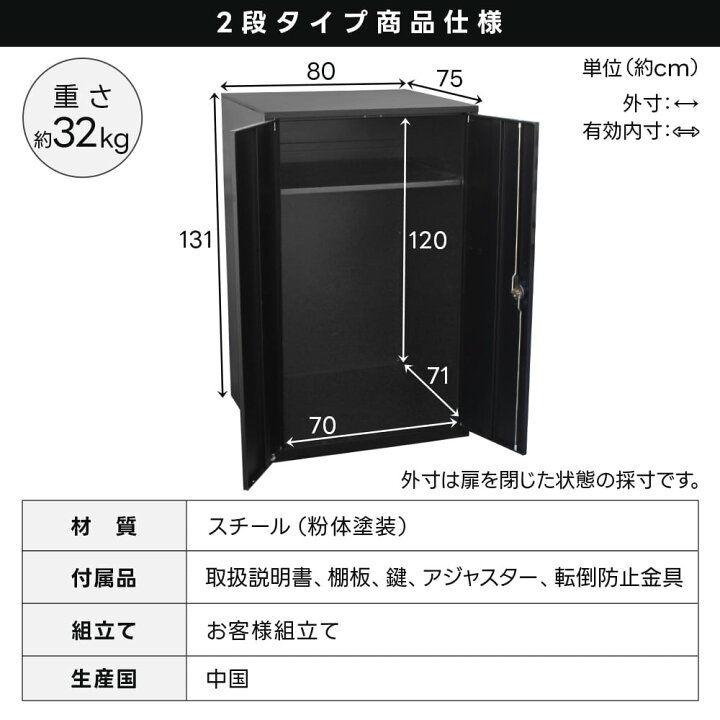 楽天市場】タイヤストッカー 両扉式 APET タイヤ 収納 屋外 物置 屋外 