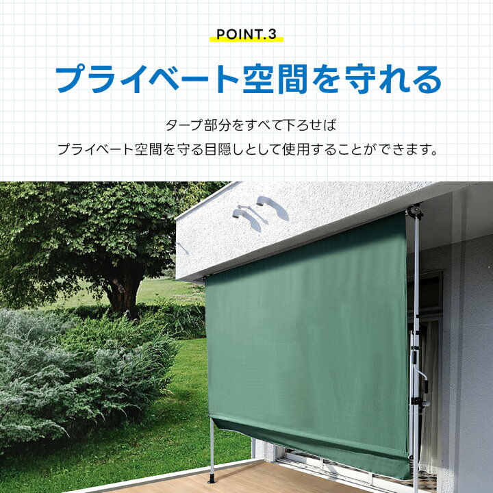 楽天市場】物干し竿付・前幕付オーニング 200cm 日よけ 日除け 2m 
