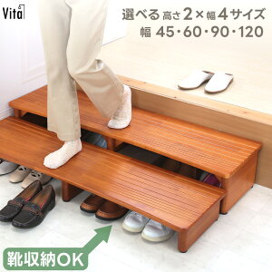 ֑ EIׂ VRؐ ݑ Xebv C[ ֎[ ~ߕt  i ⏕   փXebv ʔ V[YbN C I[v ؖږ͗l 45cm/60cm/90cm/120cm 