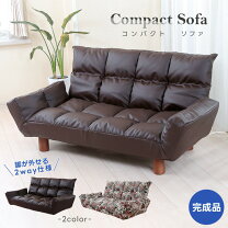 楽天市場】ゴブラン ソファーの通販
