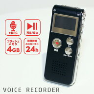 デジタルボイスレコーダー 小型 録音 ICレコーダー 高音質 長時間 会議 録音 ヴォイス シンプル 稽古 趣…