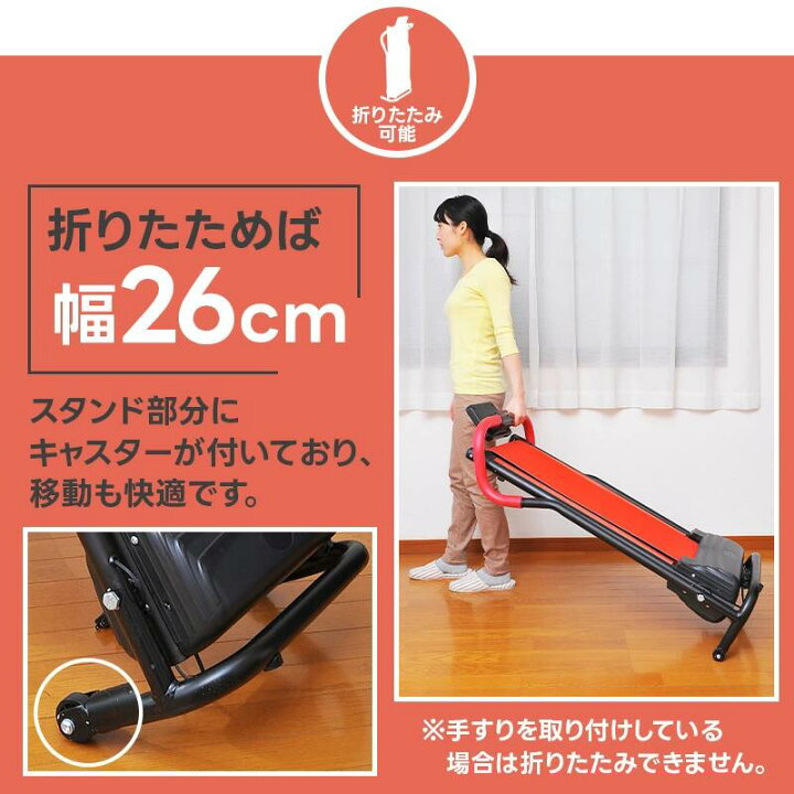 楽天市場】電動ルームウォーカー 手すり付き【電動 ルームランナー 