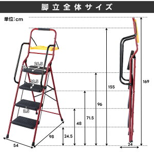r ܂肽 4i g[t 肷t ݑ Xebv96cm XebvXc[ Xebv_[  ~ y