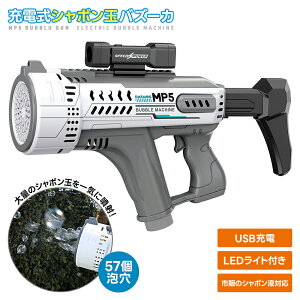 [dV{ʃoY[J57MP5 O[ LEDCgt ڂ SC d AEghA Lv VуObY ǂ q LbY Vѓ OV  a v[g V Ȋw 