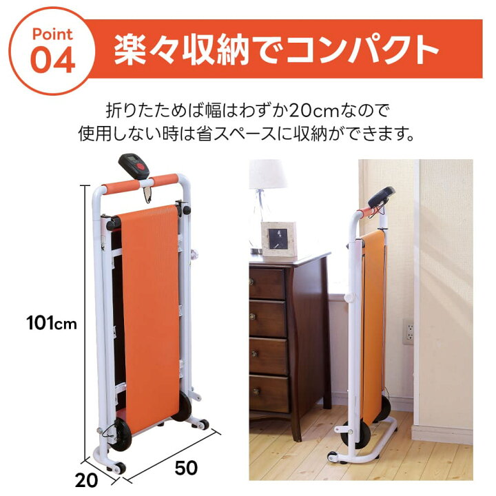 楽天市場】ルームウォーカー トレッドミル ルームランナー 折りたたみ 
