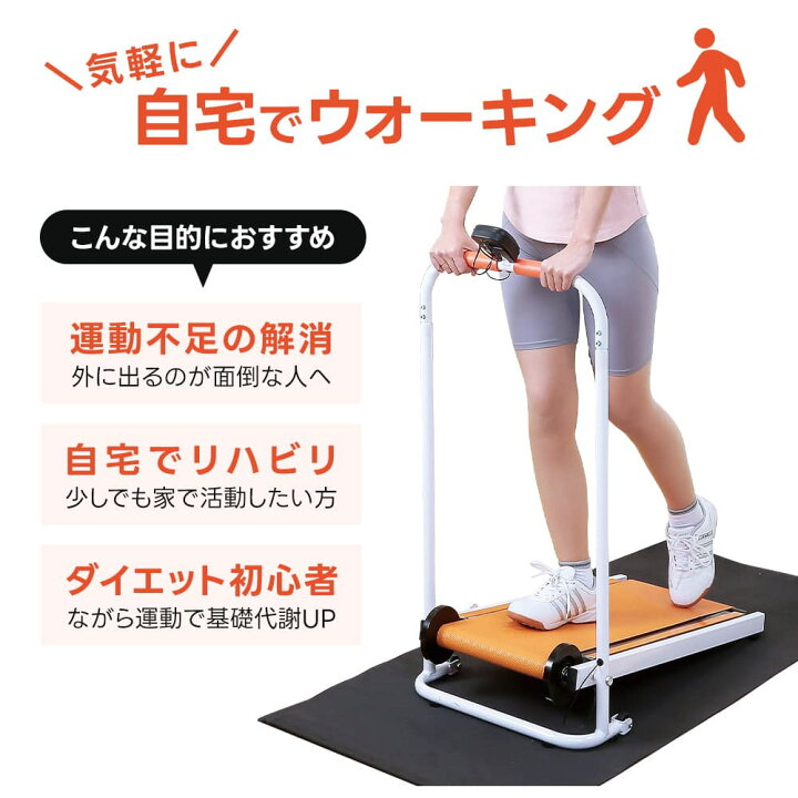 楽天市場】ルームウォーカー トレッドミル ルームランナー 折りたたみ 