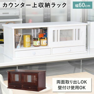 Lb` [ JE^[bN 60cm 䏊  HI Ԍ   H ʈ Xg[W Jbv R[q[Jbv Lb`JE^[ Lb`[ [^Cv Lb`{[h 
