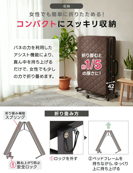 楽天市場】折りたたみ 電動ベッド 背もたれ リクライニング 介護補助 1 