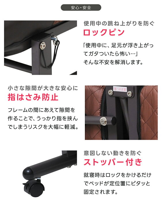 楽天市場】折りたたみ 電動ベッド 背もたれ リクライニング 介護補助 1 