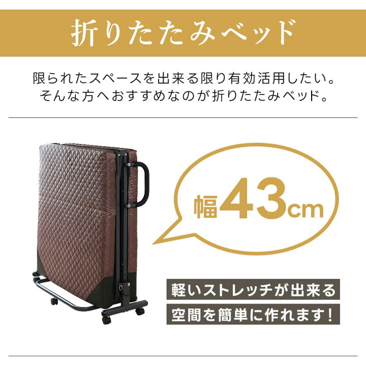 楽天市場】折りたたみベッド シングル 14段階リクライニング 