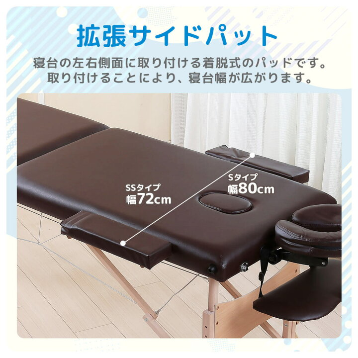 楽天市場】マッサージベッド 折りたたみ 安い コンパクト 持ち運び 