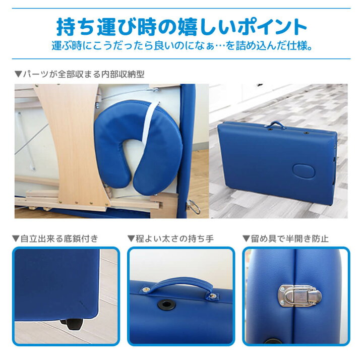 楽天市場】マッサージベッド 折りたたみ 安い コンパクト 持ち運び 