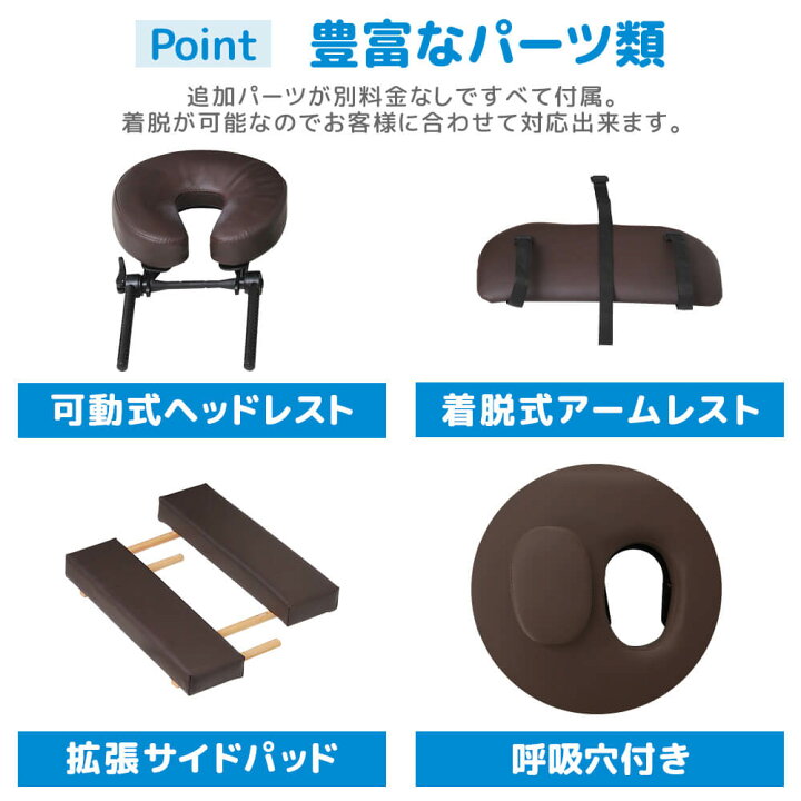 楽天市場】マッサージベッド 折りたたみ 安い コンパクト 持ち運び 