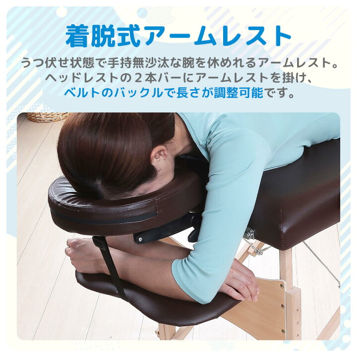 楽天市場】マッサージベッド 折りたたみ 安い コンパクト 持ち運び 