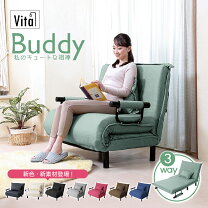 楽天市場】betty（ソファ・ソファベッド｜インテリア・寝具・収納）の通販