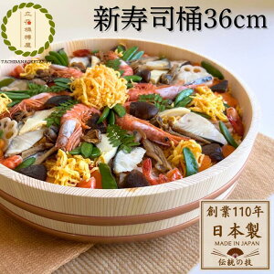 �V���i��36cm�{��P�^�K�@���i�� ���{�� �ؐ� ������ ���炵���i ���Y ������� ���� ���ԗe�� ���~ �؂̂ɂ��� �{�i�d�l 7�� �ƒ�p ���i�p�[�e�B�[ �������� �H��