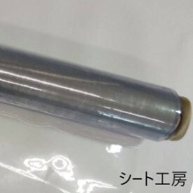 透明ビニールシート0.1mm厚 1370mm幅 100m巻 【メーカー直送】オカモトビニールシート