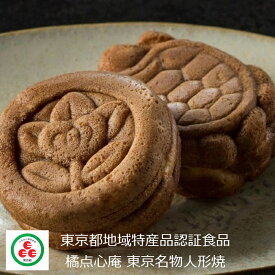 楽天市場 人形焼 スイーツ お菓子 の通販 楽天市場 人形焼 スイーツ お菓子 の通販