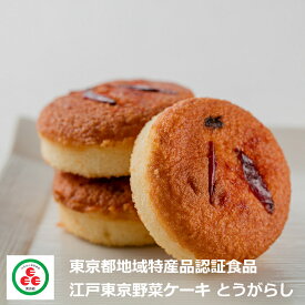 楽天市場 野菜ケーキの通販 楽天市場 野菜ケーキの通販