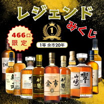 楽天市場】竹鶴17年（シリーズ竹鶴（ニッカウヰスキー））の通販
