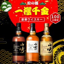 楽天市場】山崎 ウイスキー 25年（ビール・洋酒）の通販